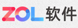  ZOL下載